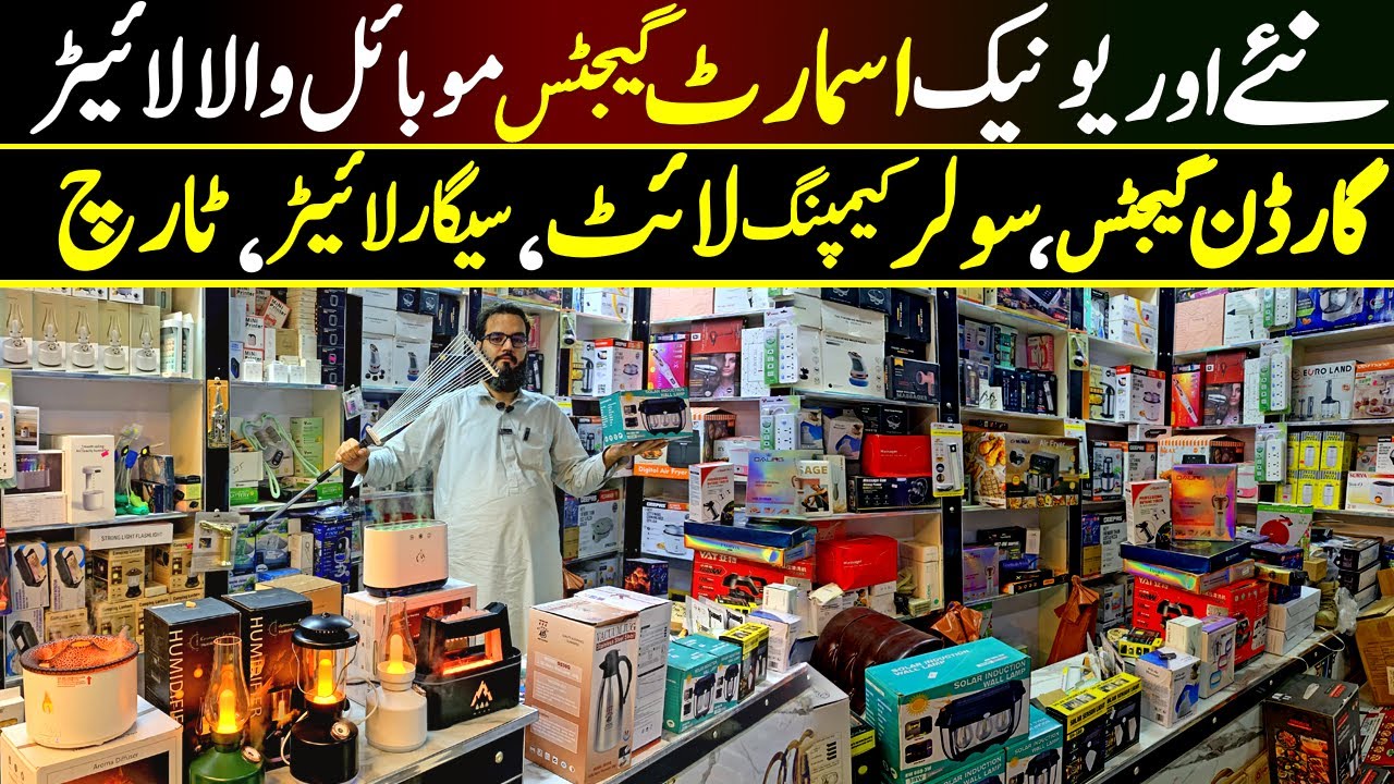 New Smart & Unique Gadgets 2025 | Solar Camping Light, Garden Tools | Aziz Electronics Mobile ligter