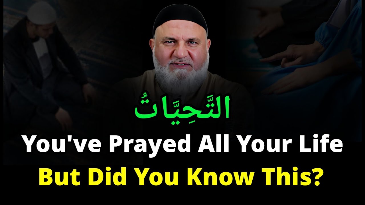 You’ve Prayed All Your Life — But Did You Know This? | ٱلتَّحِيَّاتُ | Mohamad Baajour