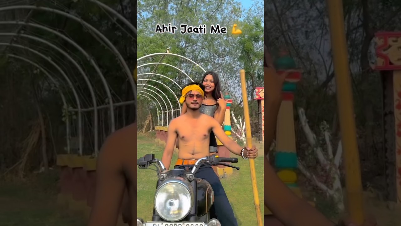 Ahir Jaati Me #Raj Yadav #viralvideo #ahir