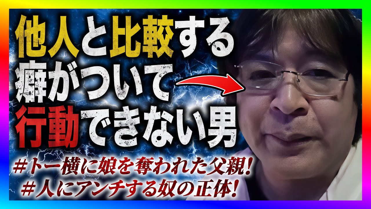 【緊急生放送】コレコレさんを使って攻撃してきたアンチと直接対決！発言が気持ち悪すぎたｗ