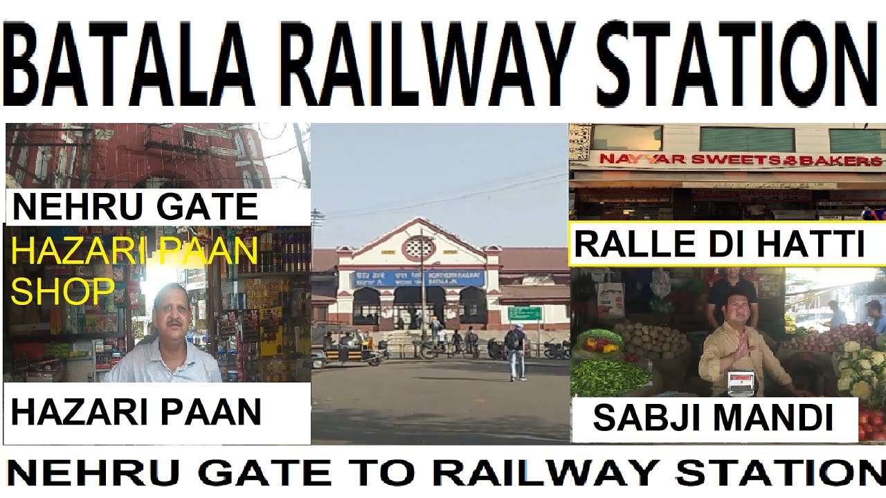 Nehru gate to Railway station Batala