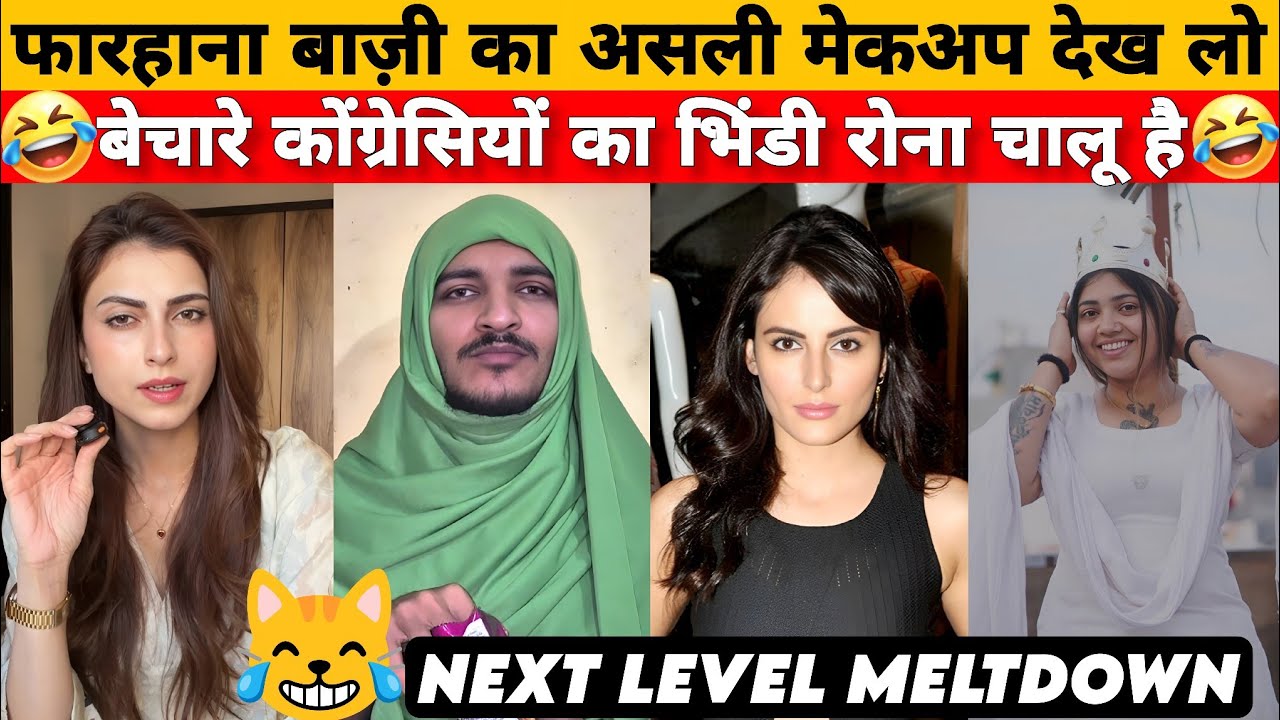 फारहाना बाज़ी DESTROY IN SECOND | Ayesha Rathore Harsha rajput savage | Funny political Roast & m...