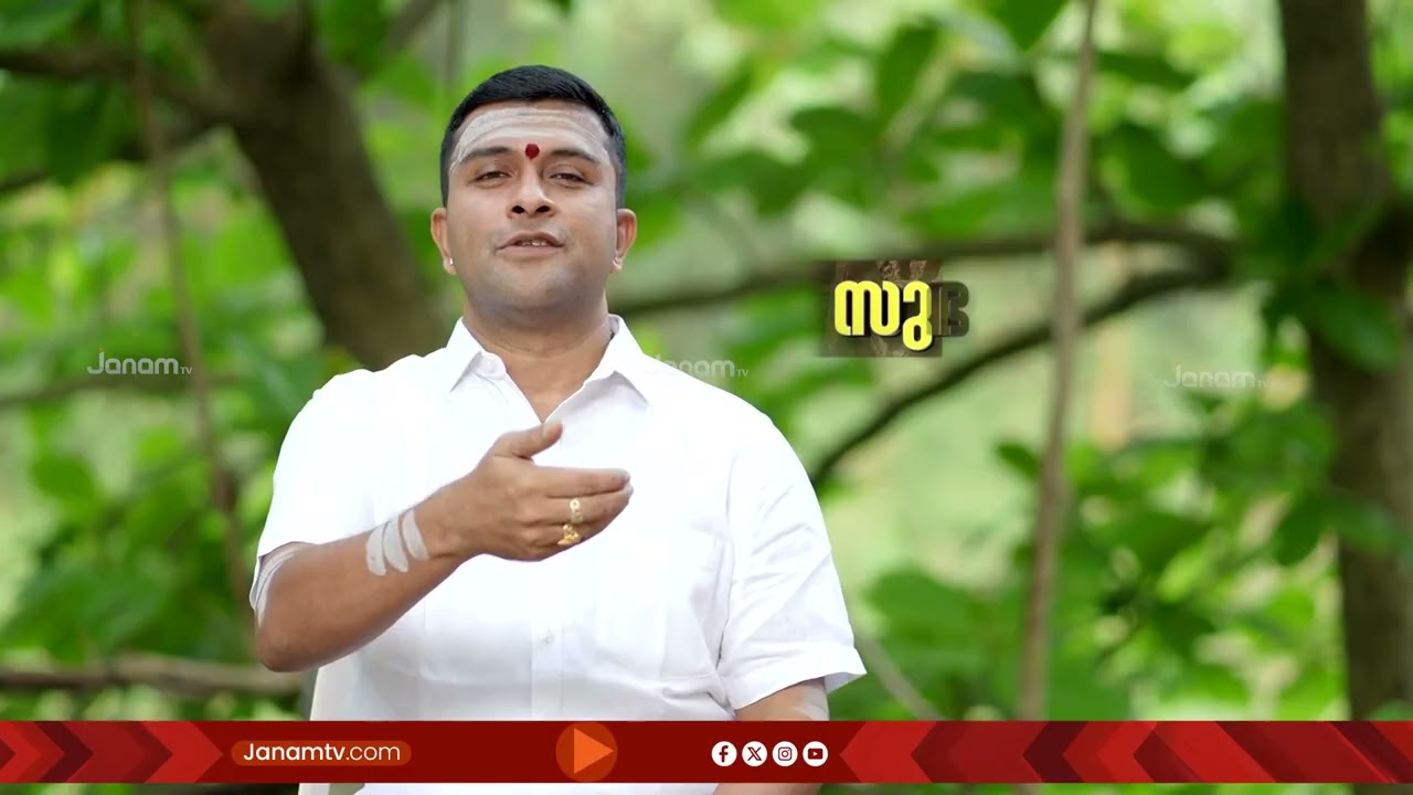 ശിവരാത്രിക്ക് നാം ചെയ്യേണ്ട 5 കാര്യങ്ങൾ | Maha Shivratri 2026 | സുഭാഷിതം | SUBHASHITHAM | 11-02-2026