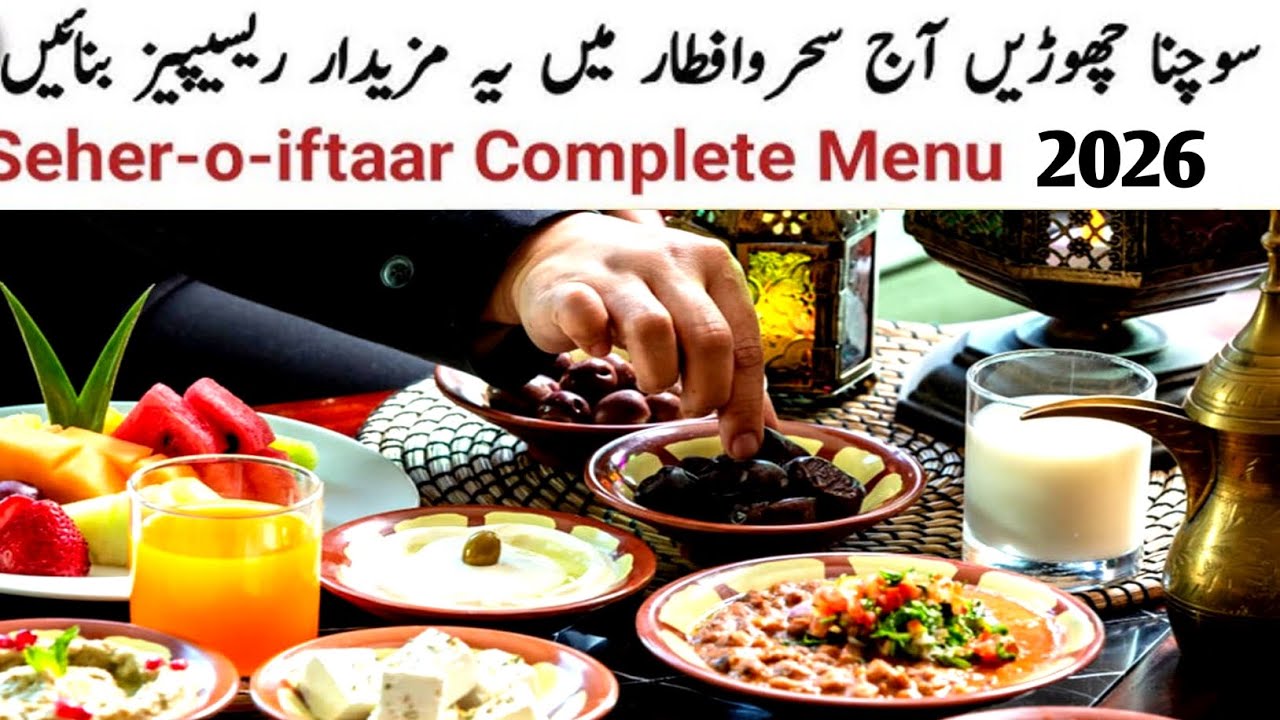 4 Quick & Easy Recipes For Iftar O Sehr| Ramadan Special Recipes 2026 | New Recipes 