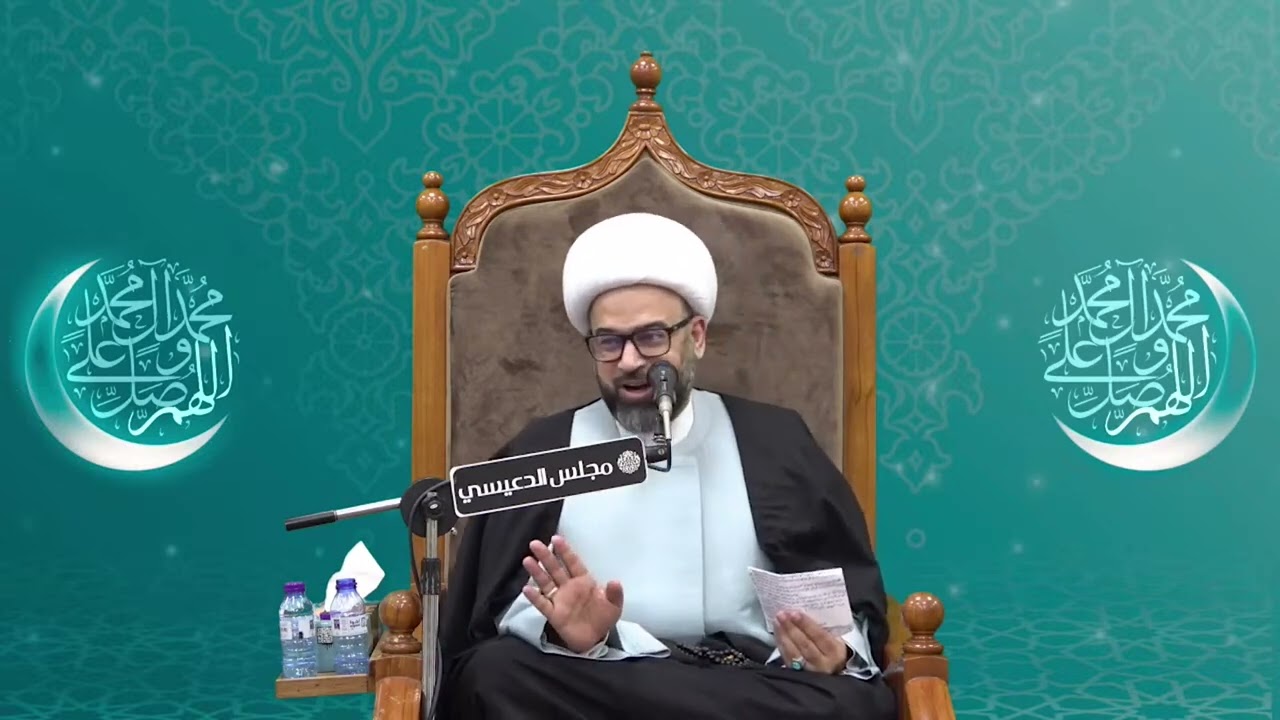 ثروة السيدة خديجة ( عليها السلام ) - الشيخ ياسين الجمري - مجلس الدعيسي