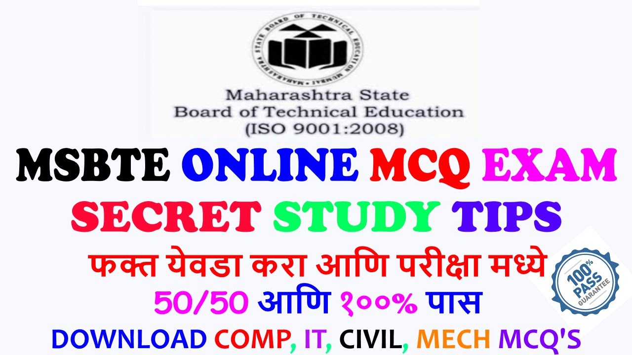 MSBTE Online MCQ Exam Tips | Score 50/50 | Smart Online Exam Tips | Download COMP,IT,MECH, CIVIL MCQ