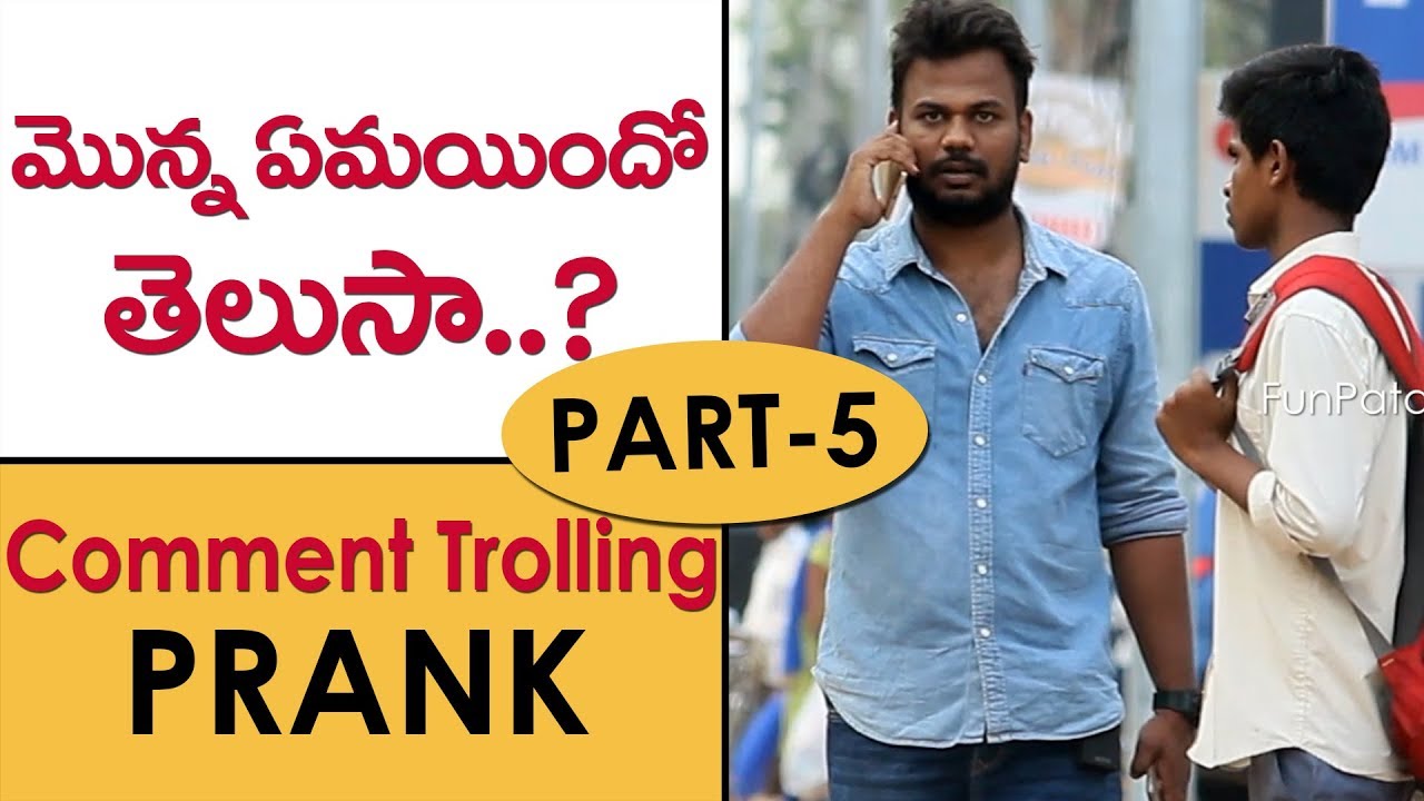 Comment Trolling Prank #5 in Telugu | Pranks in Hyderabad 2018 | FunPataka