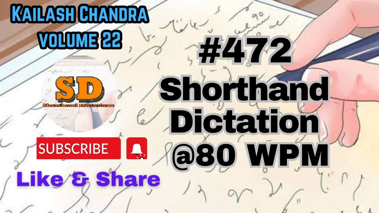 #472 | @80 слов в минуту | Стенографический диктант | Кайлаш Чандра | Том 22 | 840 слов
