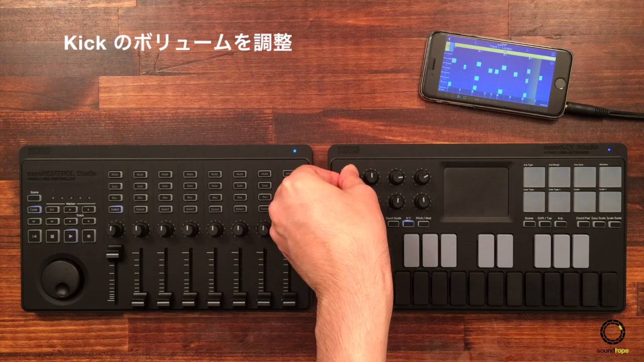 KORG nanoKEY Studio & nanoKONTROL Studio #1 | Beat Making