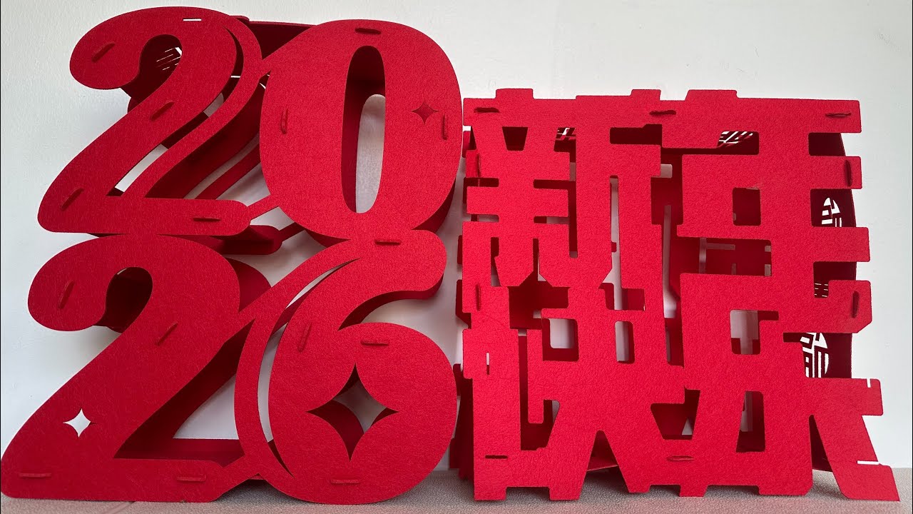 2026BGC同贺新年