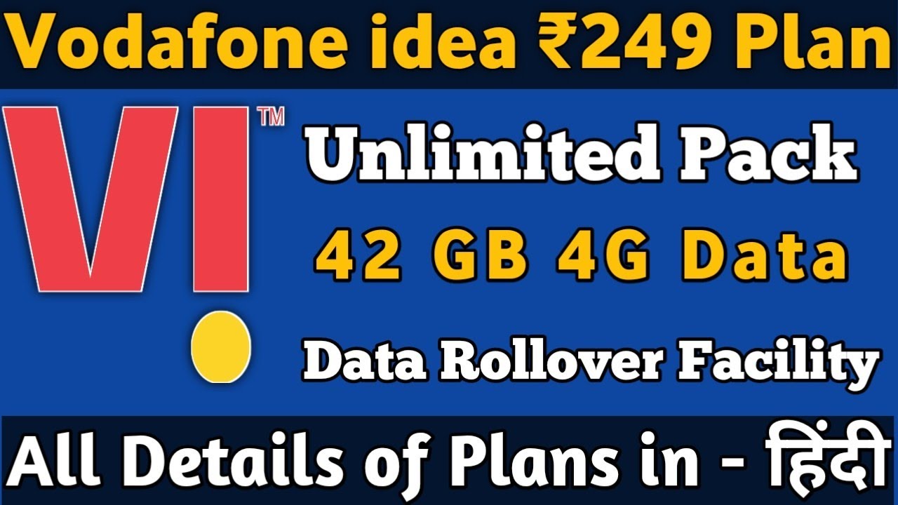 Vi ₹249 Plan Details in Hindi | Best Plan with Data Rollover Facility