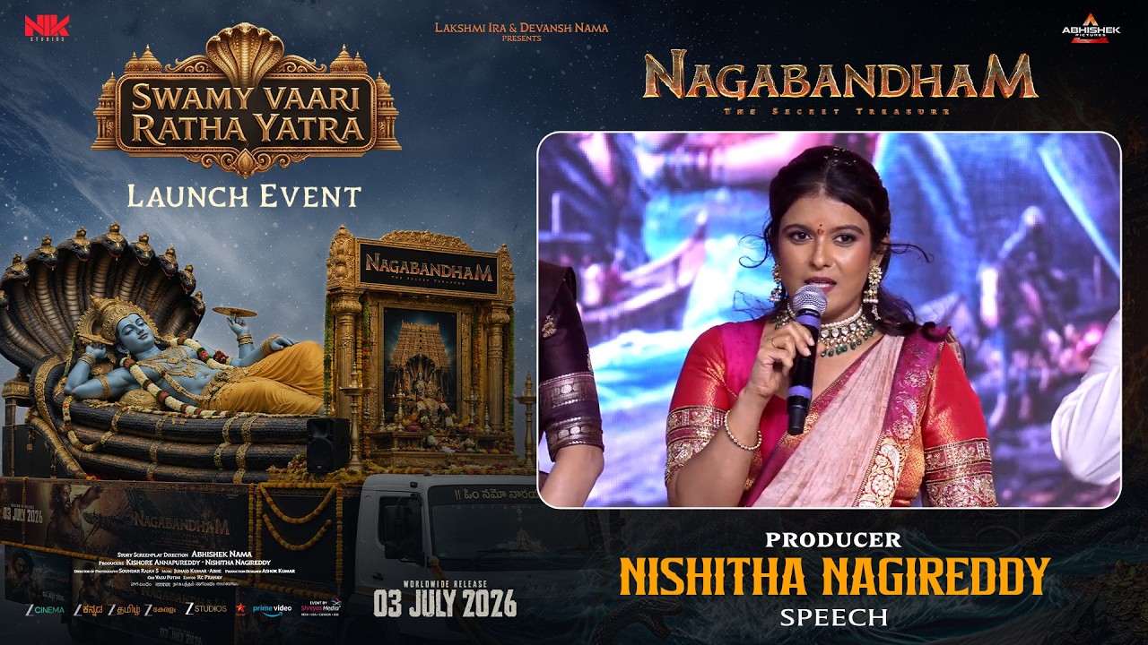 Producer Nishitha Nagireddy Speech at Swamy Vaari Ratha Yatra Launch Event | Nagabandham