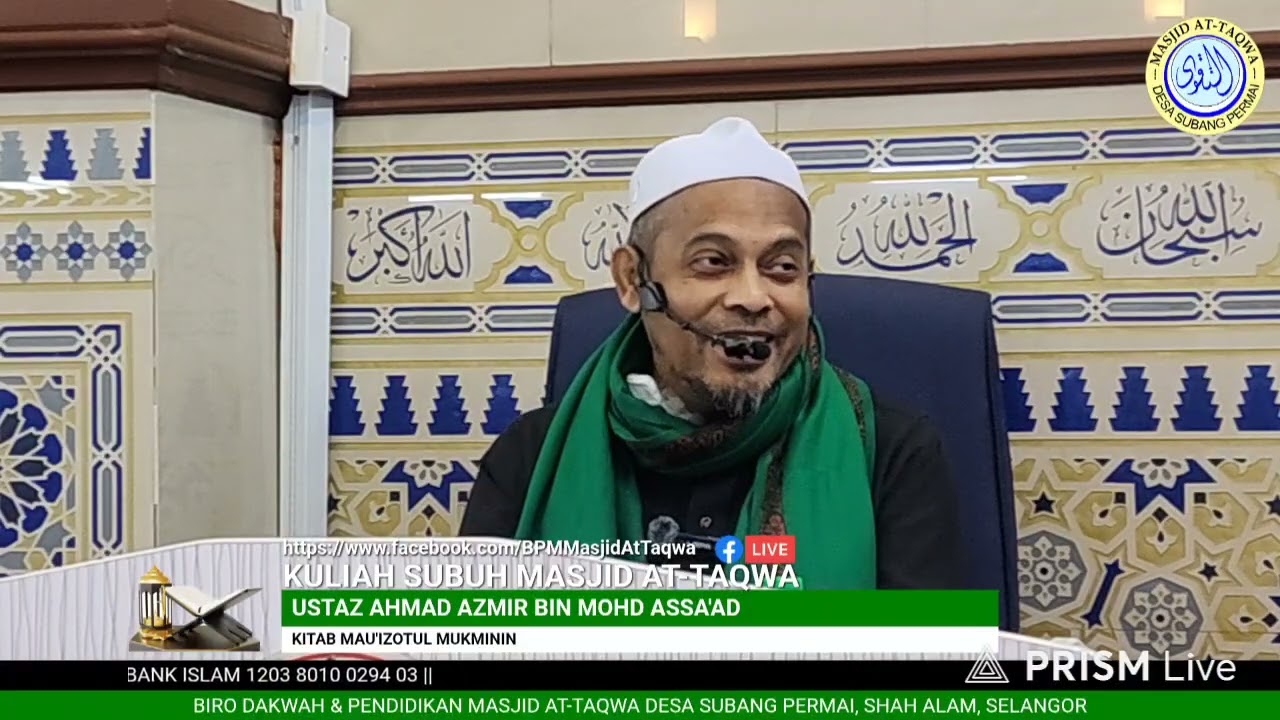 22/11/2025 KULIAH SUBUH - USTAZ AHMAD AZMIR BIN MOHD ASSA'AD : KITAB MAU'IZOTUL MUKMININ