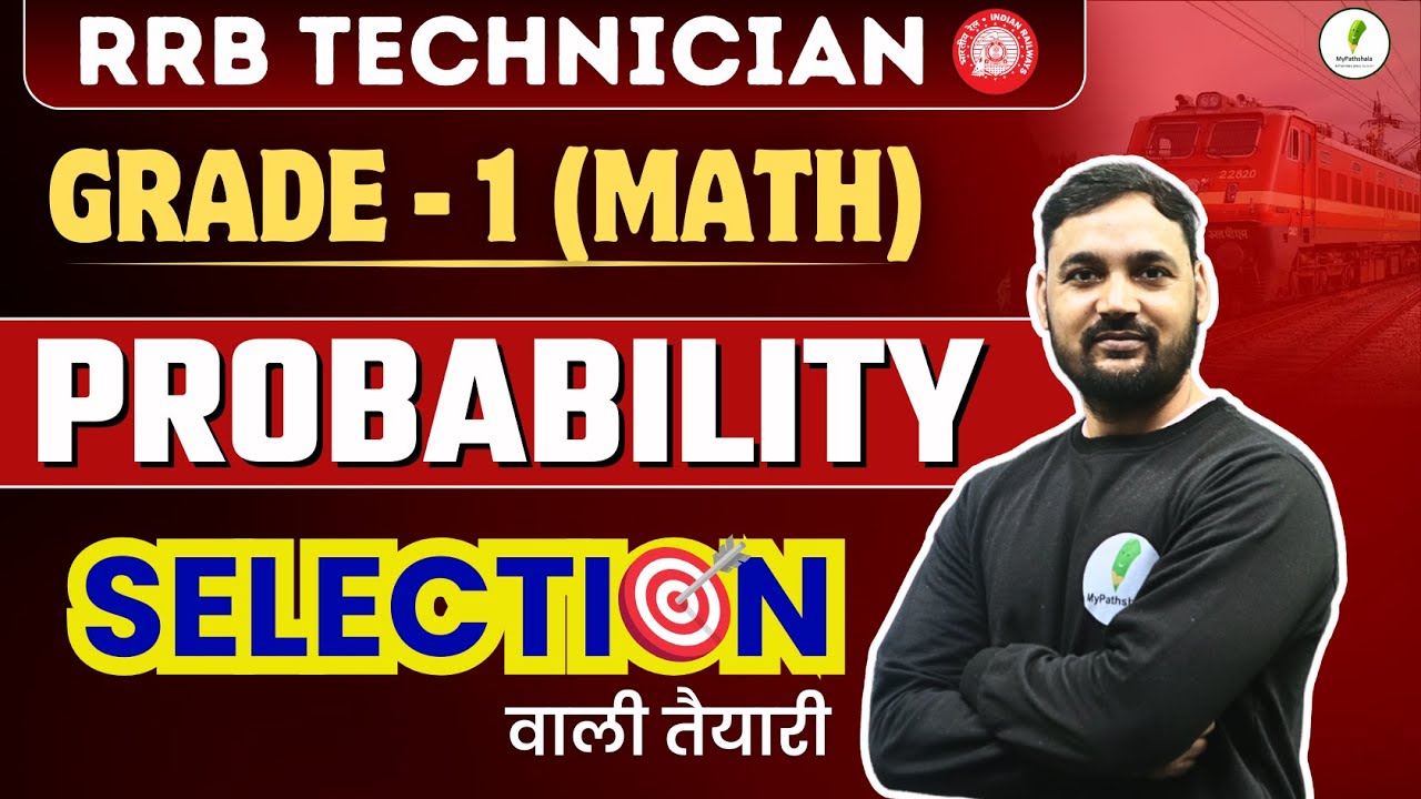 RRB Technician Grade 1 Maths Classes | Learn Probability From Basic To Advance |