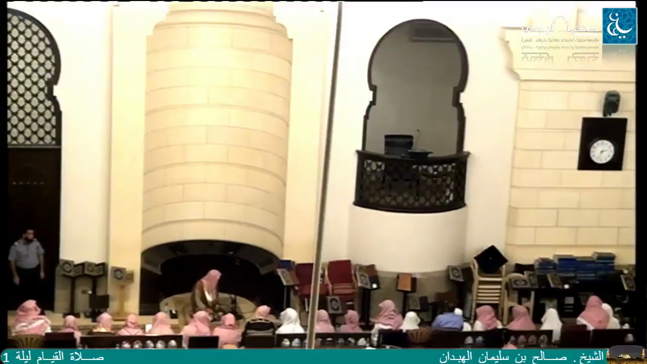 صلاة القيام ليلة 21 رمضان  1438- الشيخ صالح الهبدان