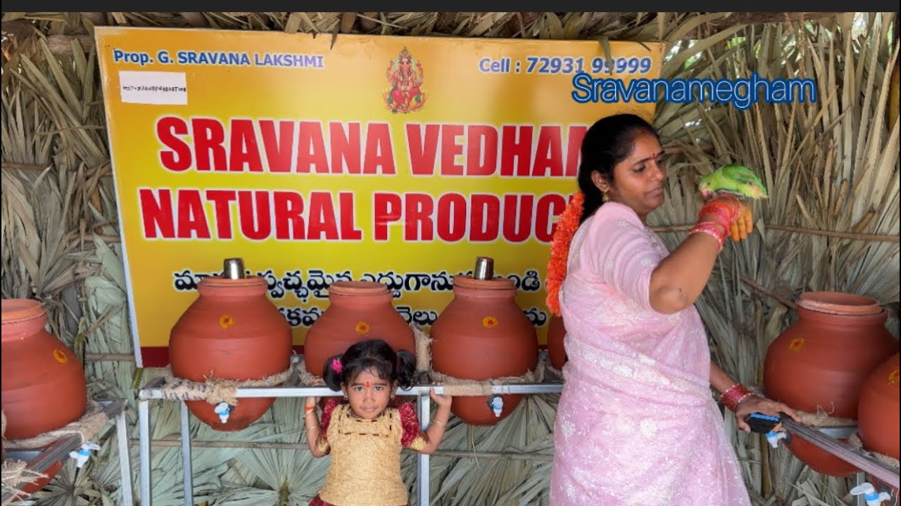 ఈ వీడియో లో ఆవు delivery ఉంది అండి చూడటానికి ఇబ్బంది పడే వాళ్ళు చూడకండి @శ్రావణ మేఘం