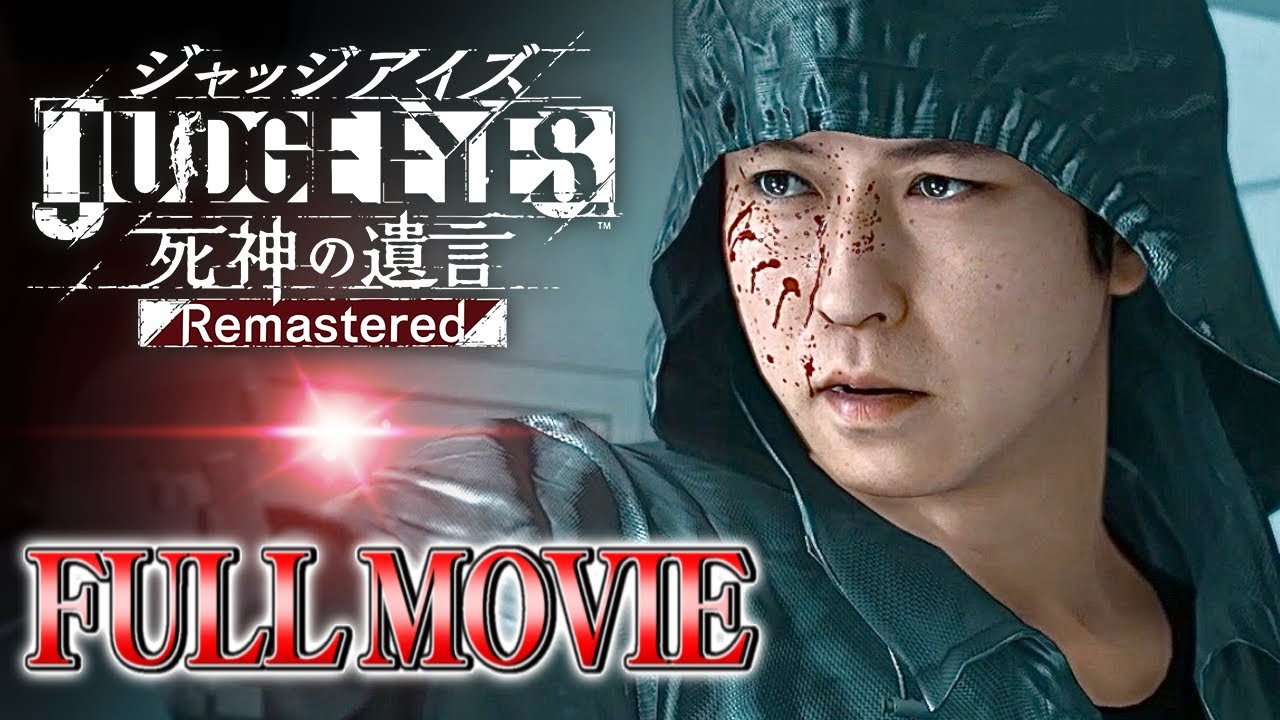 観るストーリー黒岩 満Ver.【JUDGE EYES:死神の遺言/ジャッジアイズ】キャラ感動ムービー/ネタバレあり！