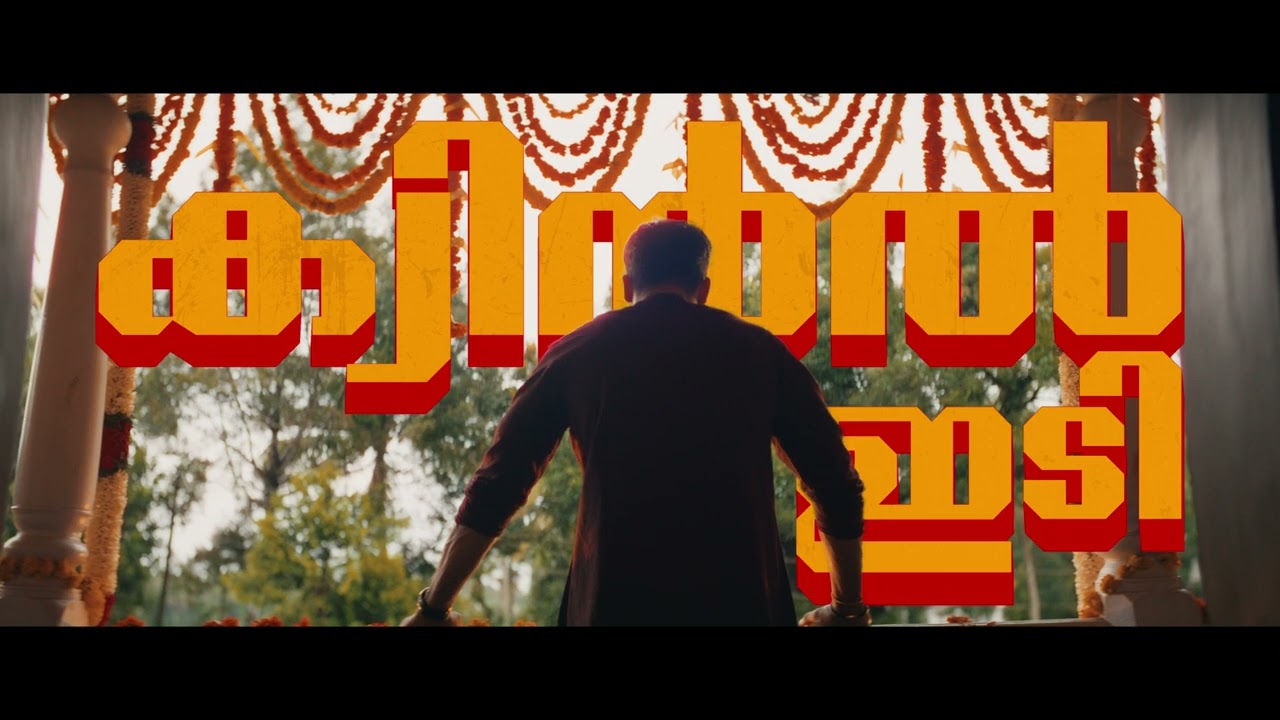 myG Onam Mass Onam Season 4 Teaser | Manju warrier, Tovino Thomas | Onam 2026