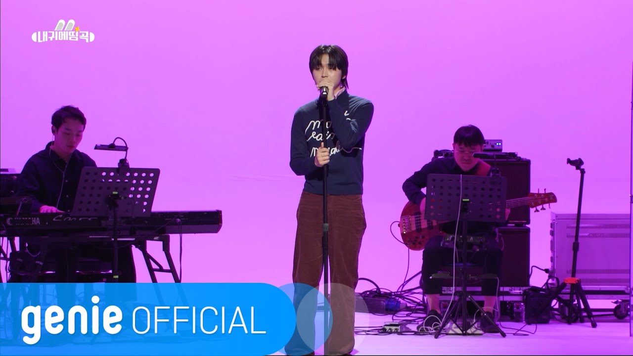 Maddox - 샴푸의 요정 Fairy Of Shampoo (Live Clip)