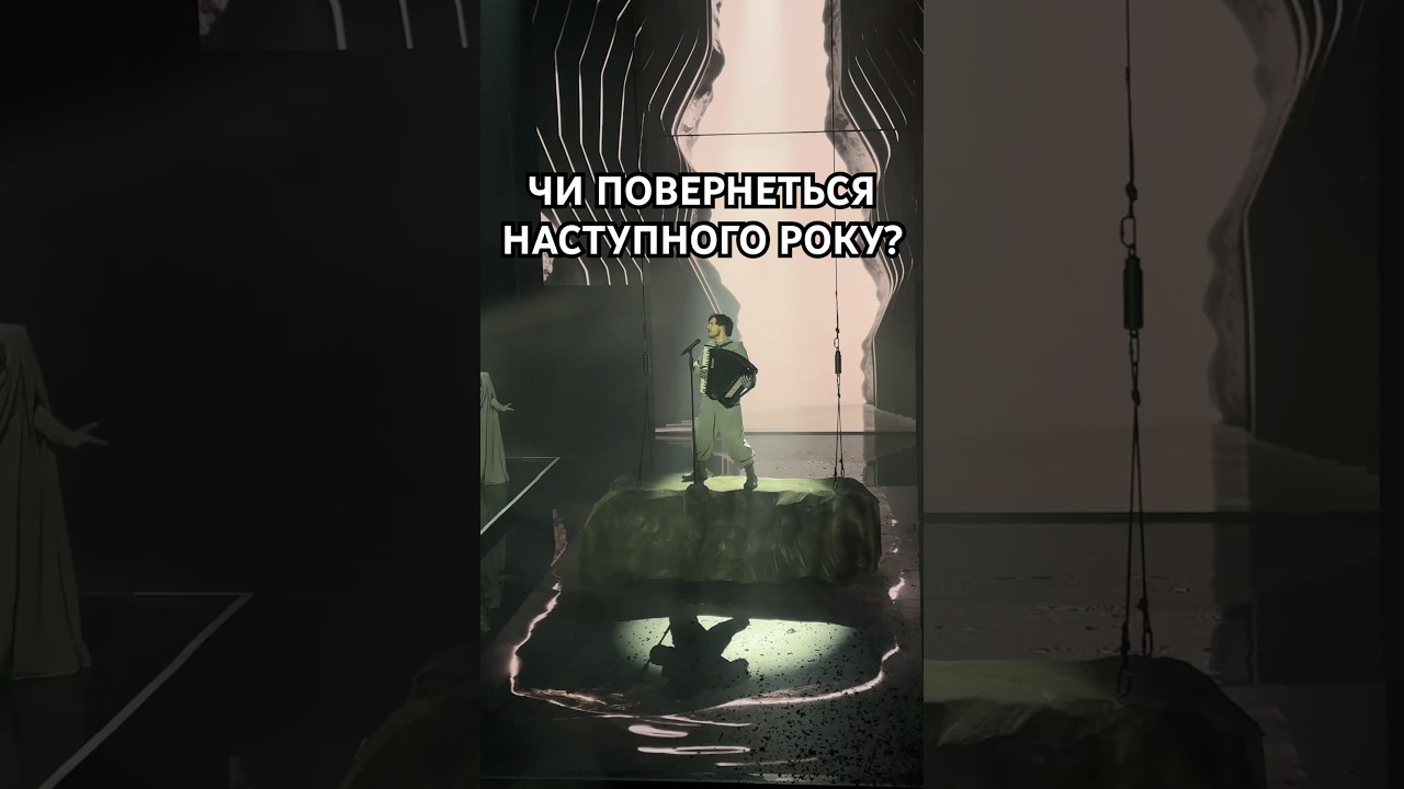🪨Виступ KHAYAT – Герци 🇺🇦 НАЖИВО | Нацвідбір на Євробачення 2026