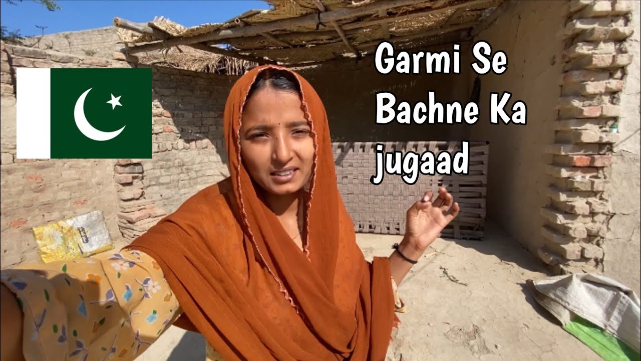 Сегодня мы создали Чапра Пакистан, чтобы спастись от жары 🇵🇰 Индуистская семья