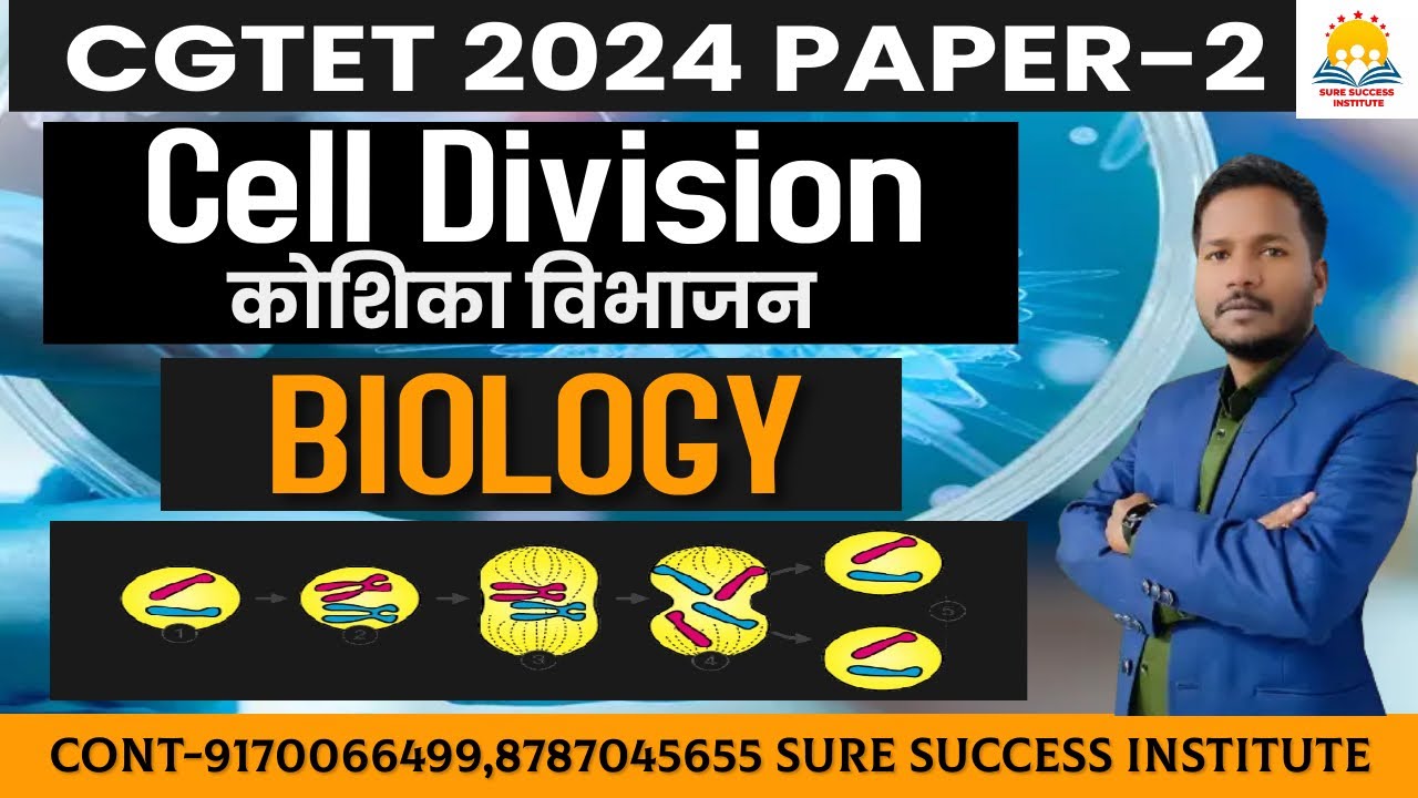 🔴LIVE🔴|| CELL DIVISION  || कोशिका का विभाजन  || BIOLOGY || CGTET 2024 WITH EXPLANATION