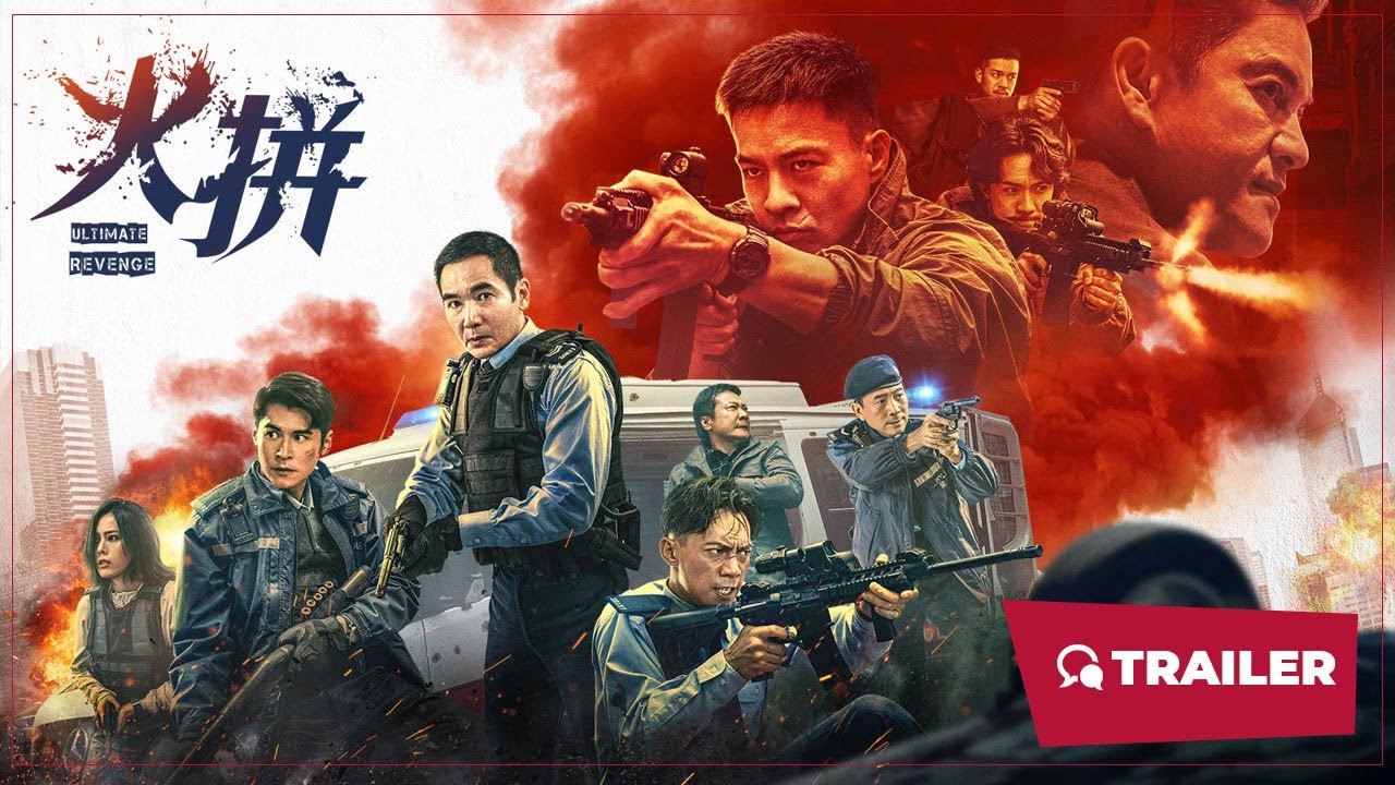 Ultimate Revenge (火拼, 2026) || Trailer || New Chinese Movie