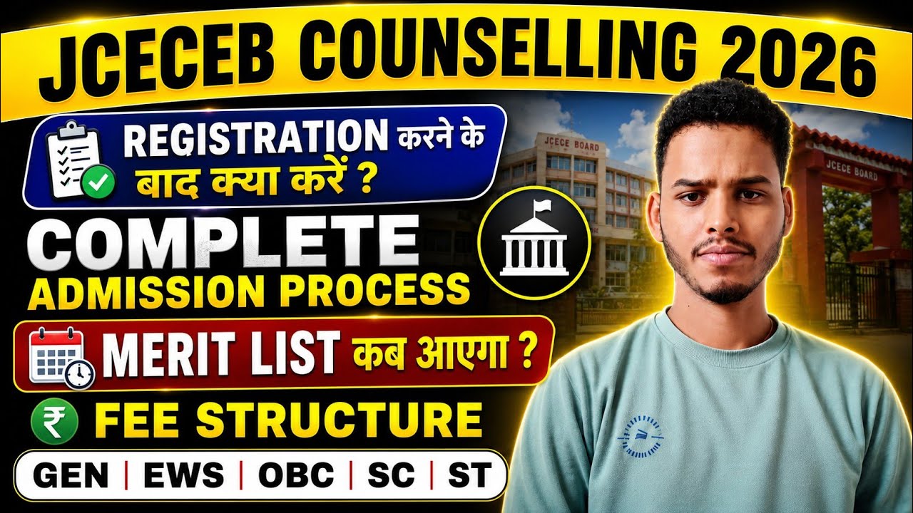When will the JCECEB Counselling 2026 Merit List be released? | JCECEB Counselling Fee Structure ...