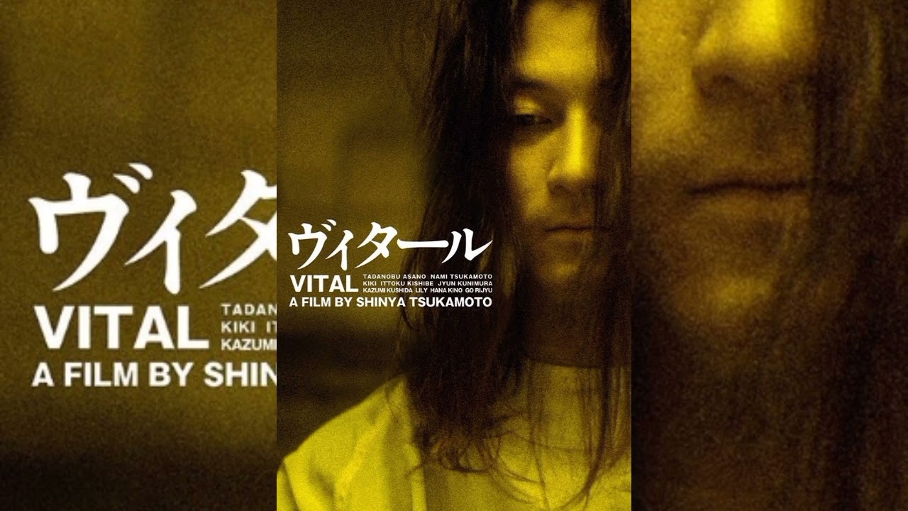 Chu Ishikawa - Vital (2004) OST - Track 7