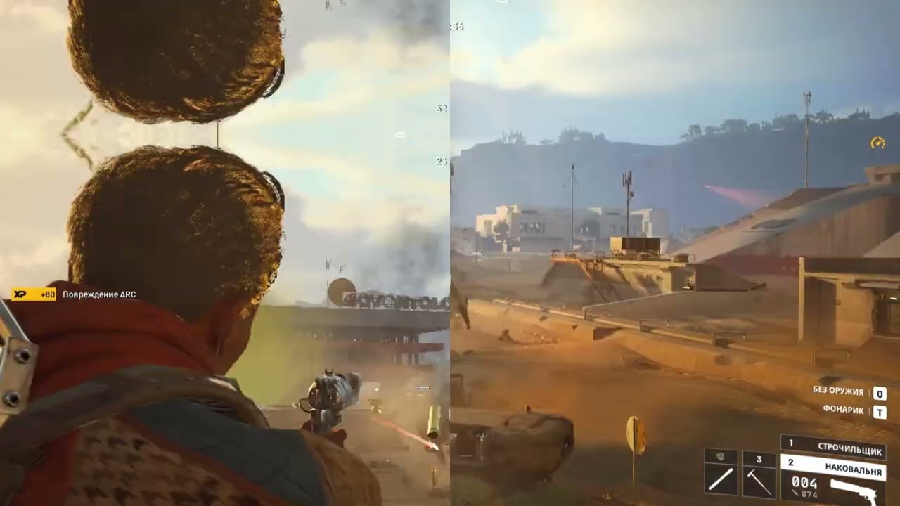 Arc Raiders & Highlights Moment & Funny Moment 4