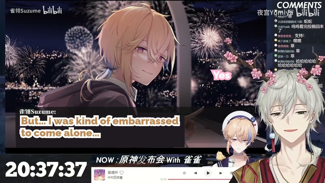 [Eng sub] First kiss [夜宫Yomiya/VirtuaReal & 雀翎Suzume/Aien]