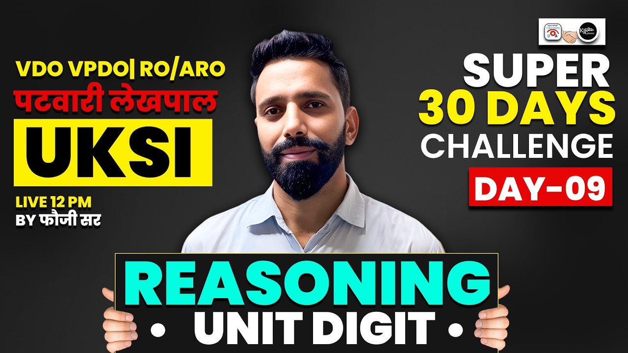 Reasoning For Vdo Vpdo | RO/ARO | पटवारी लेखपाल | UKSI exam 2026 | Reasonong Class-09 By Chauhan Sir