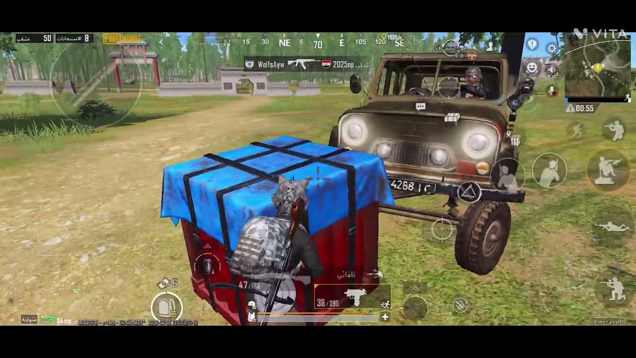 ببجي 245 pubg 
