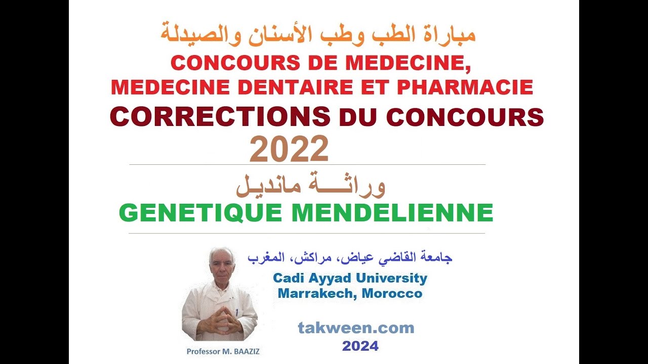 CONCOURS Médecine, chirurgie dentaire, Pharmacie. Correction QCM SVT 2022, Génétique mendélienne.
