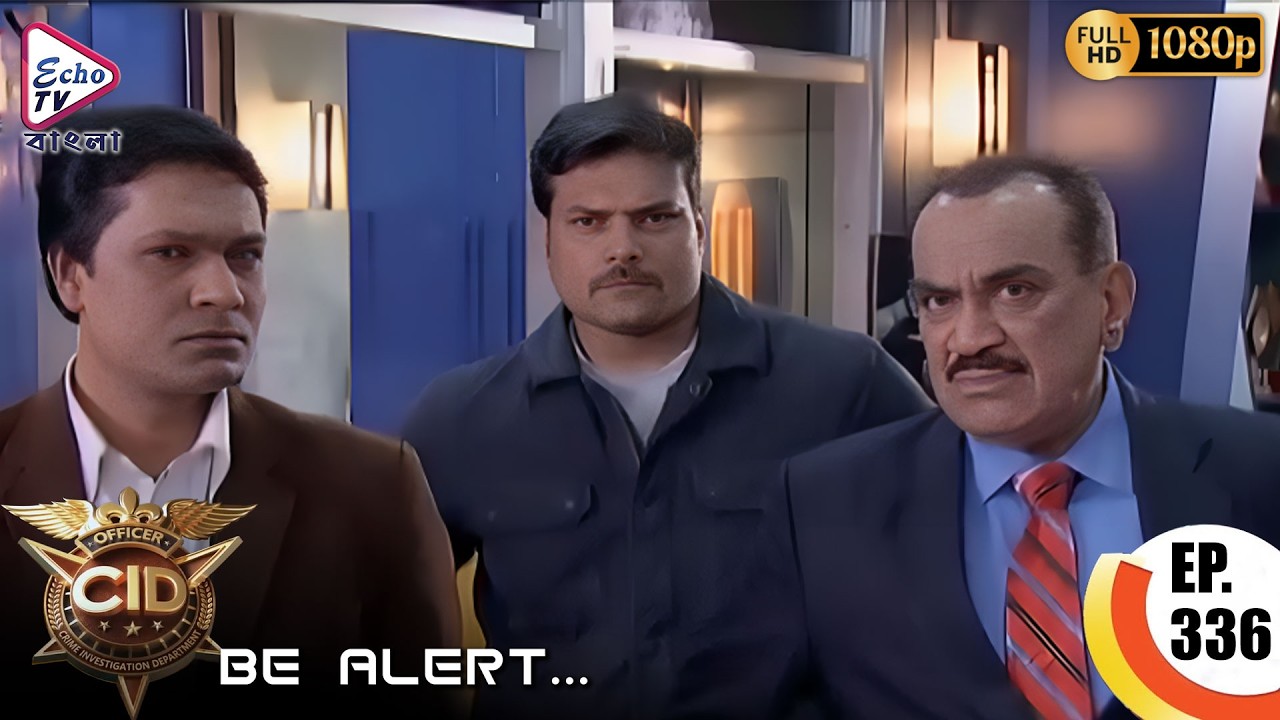 CID - Be Alert (সিআইডি) | EP- 336 | Bengali Mega Serial | নতুন এপিসোড দেখুন | Echo TV Bangla