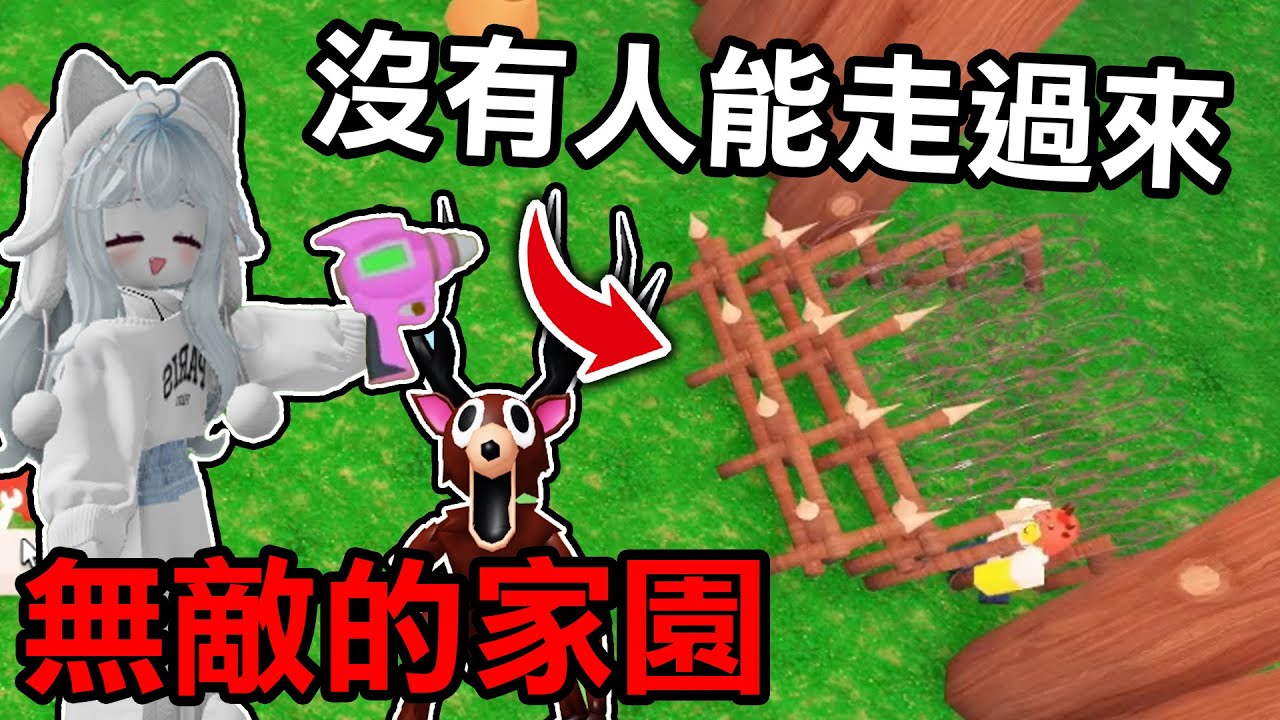 【蹦蹦頭】目前最快的一次速通！外星人！但不能使用光束砲以外的武器！【 99 Nights in the Forest 】