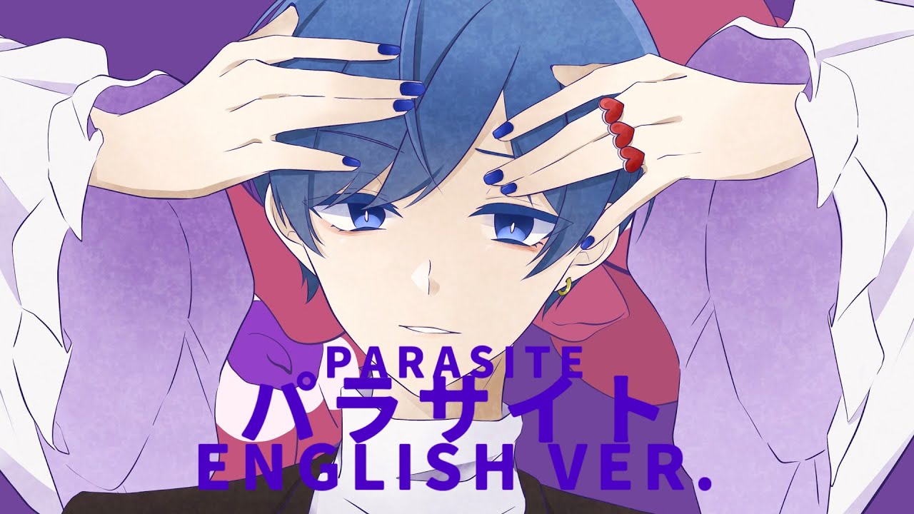 【帰国子女のIfが】パラサイト English cover / DECO*27様【英語で歌ってみた】【Parasite】