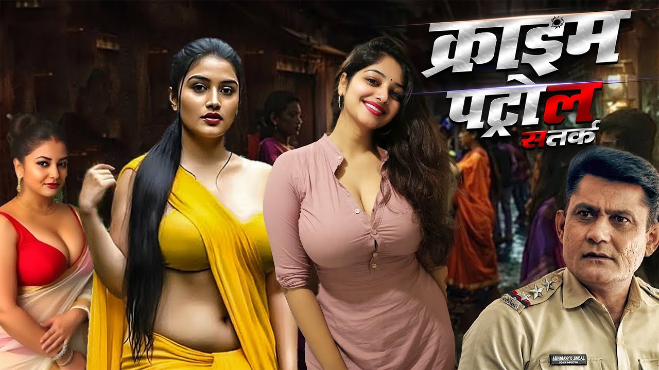 Red Light Area के पीछे का छिपा काला सच - Delhi Crime | क्राइम पेट्रोल | True Crime Story | New 2026