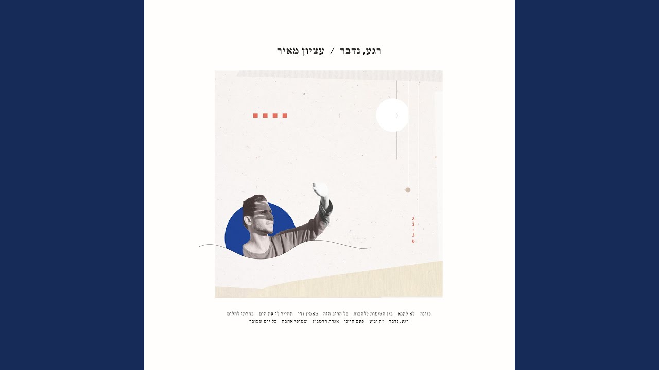 לא לקנא