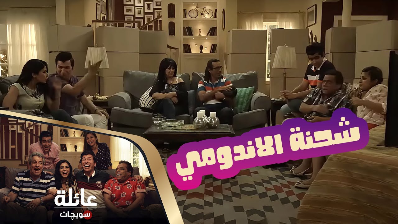 عائلة سويچات | مشعل حيسوي كافتريا بالبيت