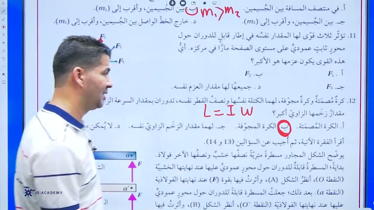 اجابات اسئلة الوحدة الثانية -زياد رواشدة