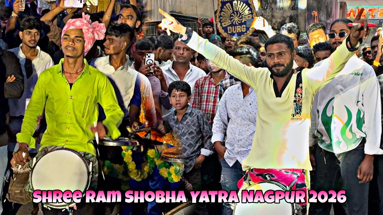 Part 2 - Raj Dhumal Durg - Anand Dhumal Durg - Shree Ram Shobha Yatra Nagpur 2026 - Best SongQuality