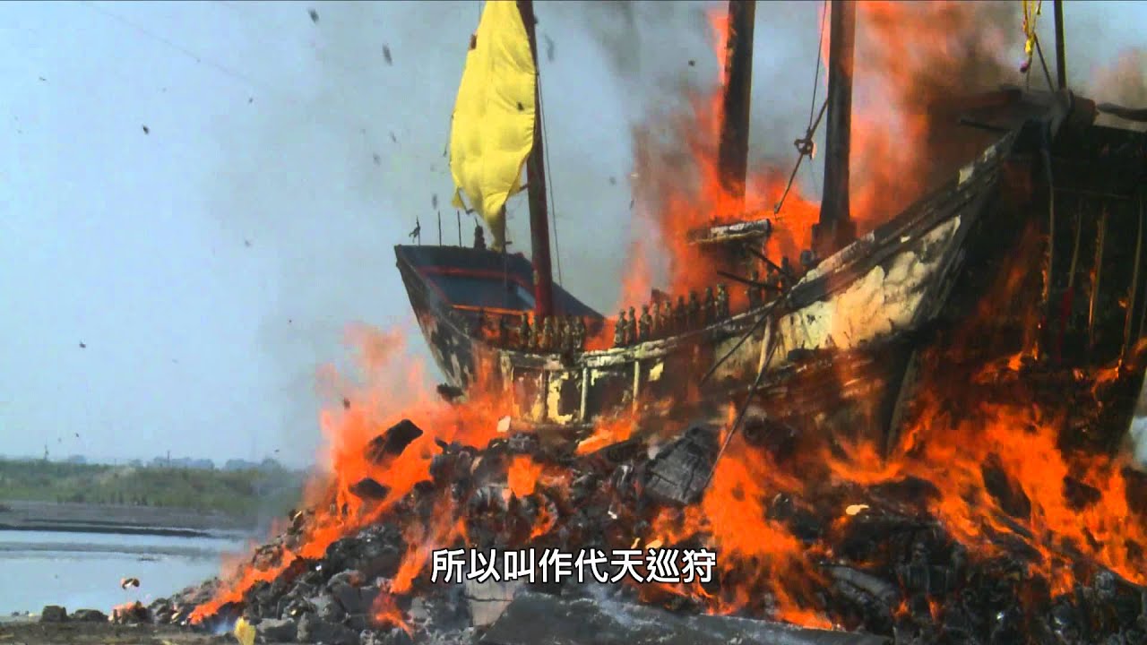 千歲巡狩