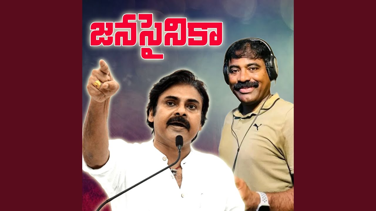 Janasainika Janasena Song