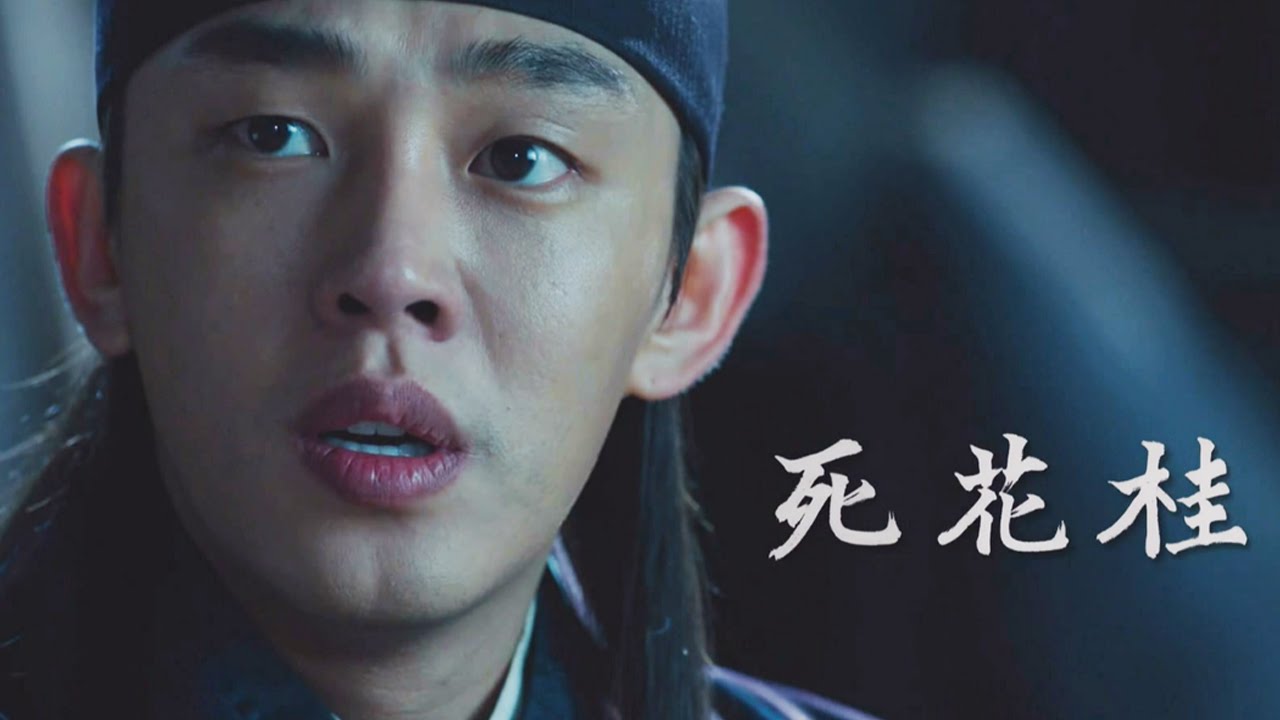 《BEST》 Six Flying Dragons 육룡이 나르샤｜유아인, 천호진 암살 계획 간파 EP29 20160111