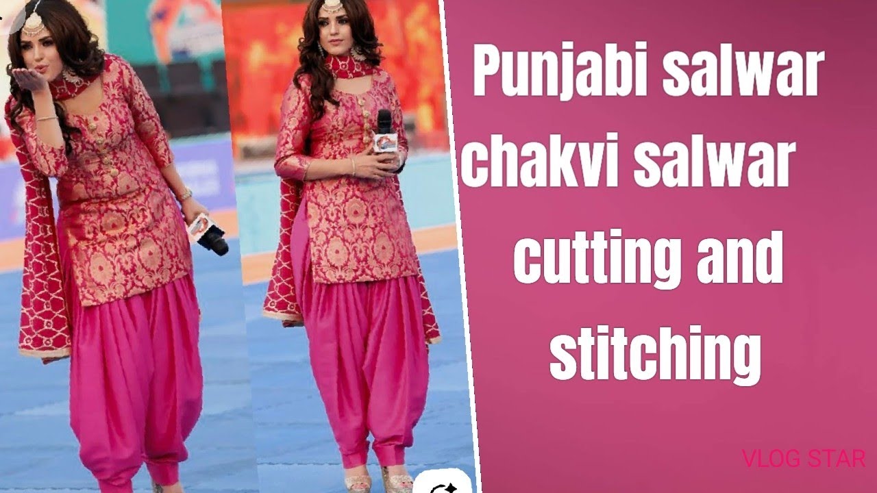  /chakvi salwar Punjabisalwar cutting and stitching perfect method 