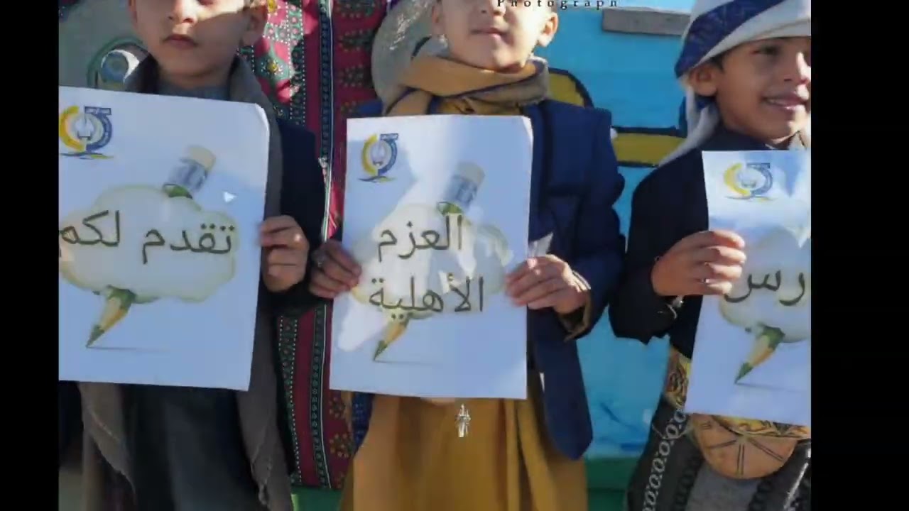 أجواء تراثية يمنية مبهرة! أزياء ومأكولات تقليدية في إذاعة مدرسية مميزة 🇾🇪🔥