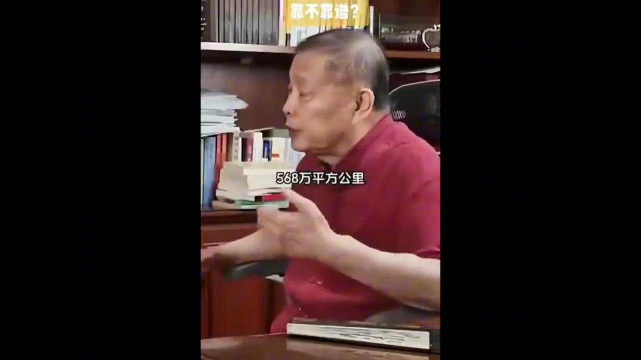 马骏，真教授也！  关于中国的领土，看他怎么看！