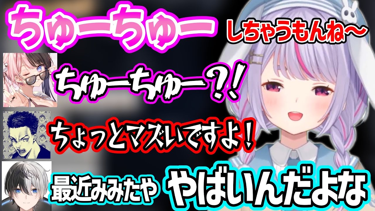 【面白まとめ】兎咲ミミの衝撃発言に大興奮の橘ひなの達ｗ【兎咲ミミ/橘ひなの/kamito/渋谷ハル/ボドカ/ぶいすぽ 切り抜き】