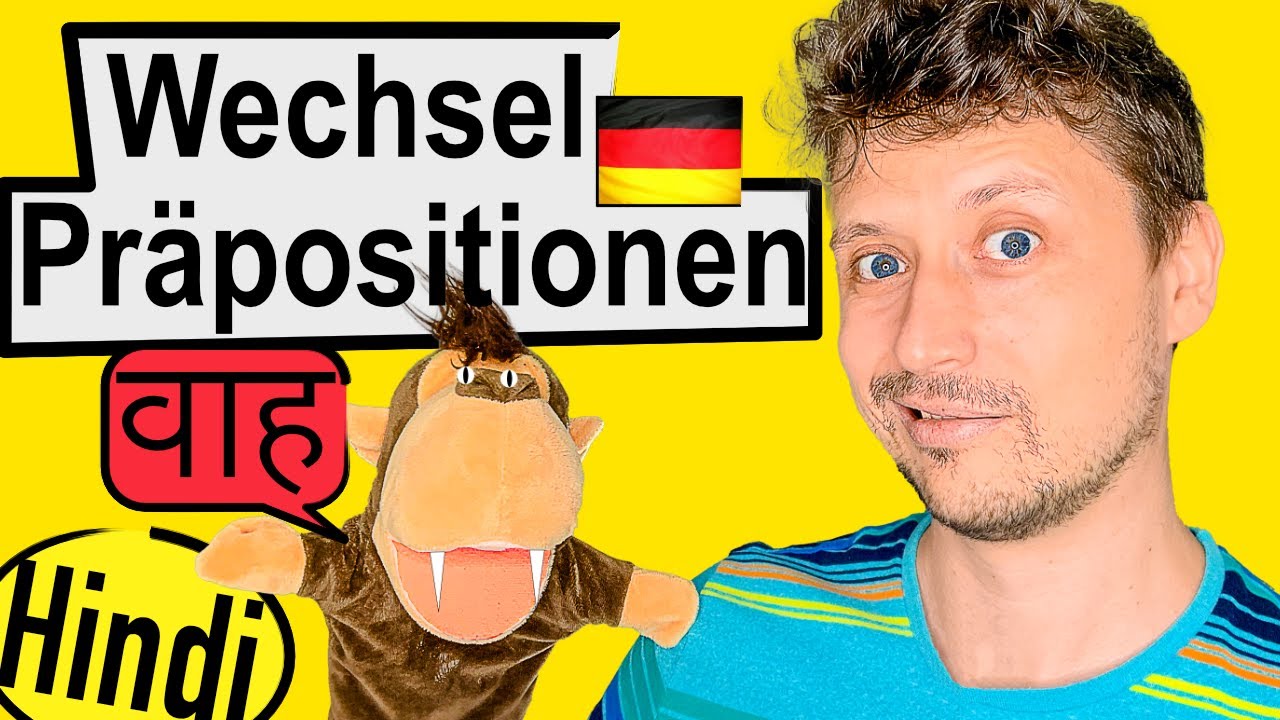 You will find Wechselpräpositionen EASY after watching this - Learn German in Hindi